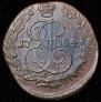 5 kopecks 1784 year