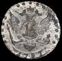 15 kopecks 1787 year