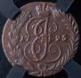 1 kopeck 1795 year