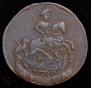 Denga 1795 year