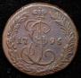 Denga 1795 year