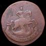 2 копейки 1793 года