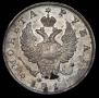 1 рубль 1811 года