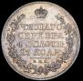 1 rouble 1820 year