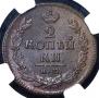 2 копейки 1823 года