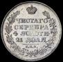 1 rouble 1824 year