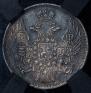 15 kopecks - 1 złoty 1832 year