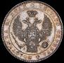 1 рубль 1833 года