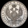 1 rouble 1844 year