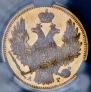 5 рублей 1849 года