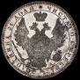 1 rouble 1851 year