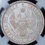 Poltina 1856 year