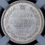 Poltina 1856 year