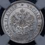 25 kopecks 1859 year