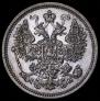 15 kopecks 1862 year