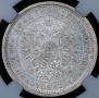 Poltina 1877 year