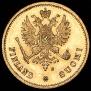 10 марок 1878 года