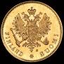 10 markkaa 1881 year