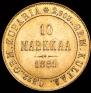 10 markkaa 1881 year