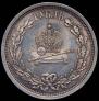 1 rouble 1883 year