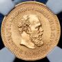 5 roubles 1886 year