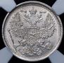 20 kopecks 1886 year