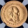 5 roubles 1888 year