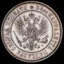1 марка 1890 года