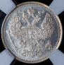 20 kopecks 1891 year