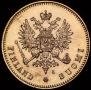 20 markkaa 1891 year
