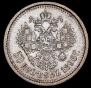 50 kopecks 1900 year