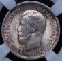 25 kopecks 1896 year
