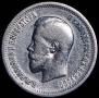 25 kopecks 1896 year