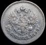 25 kopecks 1896 year