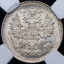 5 kopecks 1900 year