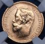 5 roubles 1902 year
