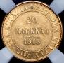 20 markkaa 1903 year