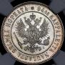 1 markka 1907 year