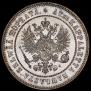 2 марки 1908 года