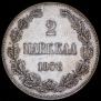 2 марки 1908 года
