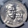 1 rouble 1913 year