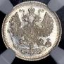 5 kopecks 1915 year