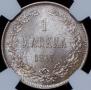 1 markka 1915 year