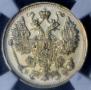 15 kopecks 1917 year