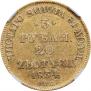 3 roubles - 20 złotych 1834 year