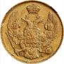 3 roubles - 20 złotych 1834 year