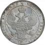 1,5 рубля - 10 злотых 1836 года