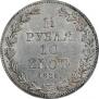 1,5 рубля - 10 злотых 1836 года