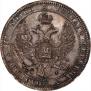 3/4 roubles - 5 złotych 1837 year