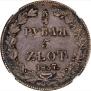 3/4 roubles - 5 złotych 1837 year